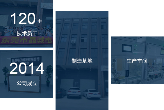 東（dōng）莞市www.91電子科技（jì）有限（xiàn）公司